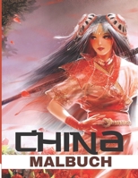 China Malbuch: China Malbuch für Erwachsene und Jugendliche, lernen Sie die chinesische Kultur kennen, einschließlich Gebäude, Mensch B08VY76Z8F Book Cover