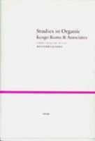 Studies In Organic 4887063059 Book Cover