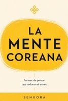 LA MENTE COREANA: Formas de pensar que reducen el estrés (Spanish Edition) B0H8PRZ7YJ Book Cover