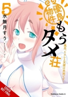 Excellent Property, Rejects for Residents, Vol. 5 B0FR4D123G Book Cover