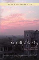 My Half of the Sky 0977208117 Book Cover