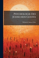 Psychologie Des Jüdischen Geistes: Zur Völker- Und Kulturpsychologie 1245897861 Book Cover