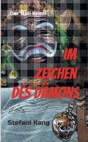 Im Zeichen des Dämons: Der Bali Krimi 3755754959 Book Cover