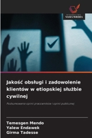 Jakosc obslugi i zadowolenie klientów w etiopskiej sluzbie cywilnej (Polish Edition) 6630390431 Book Cover