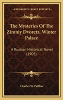 The Mysteries Of The Zimniy Dvoretz, Winter Palace: A Russian Historical Novel 1017392463 Book Cover