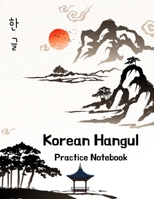 Korean Hangul Practice Notebook: Korean Writing Practice Book, Hangul Manuscript Paper For Korean Language Learning, 120 pages 8.5x11 1326744682 Book Cover