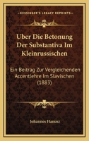 Uber Die Betonung Der Substantiva Im Kleinrussischen: Ein Beitrag Zur Vergleichenden Accentlehre Im Slavischen (1883) 1143253396 Book Cover