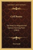 'Cyff Beuno', sef Awdl ar adgyweiriad eglwys Clynnog Fawr 1168055547 Book Cover