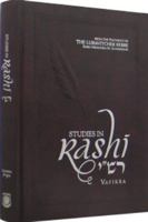 Studies in Rashi - Vayikra 082660708X Book Cover