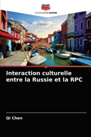 Interaction culturelle entre la Russie et la RPC 6203610968 Book Cover