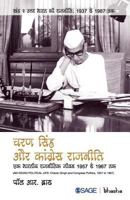 Charan Singh aur Congress Rajneeti: Ek Bhartiya Rajneetik Jeevan, 1957 se 1967 tak 935280452X Book Cover