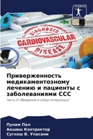 ?????????????? ???????????????? ??????&# 6207721063 Book Cover