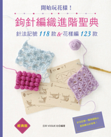 Start Playing with Patterns! (Chinese Edition) 6269907950 Book Cover