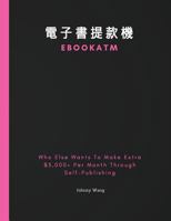 Ebookatm: Who Else Wants to Make Extra $3,000+ Per Month Through Self-Publishing 1539098923 Book Cover