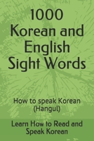 1000 Korean and English  Sight Words: A fast way to learn Korean (Hangul) B0874JFMQK Book Cover