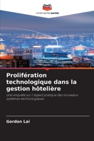 Prolifération technologique dans la gestion hôtelière (French Edition) 6630130936 Book Cover
