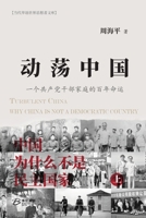 ????--«???????????»??: ?????????????? (Chinese Edition) B0GXWZP4WK Book Cover