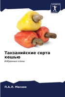 ???????????? ????? ????? (Russian Edition) 6207119304 Book Cover