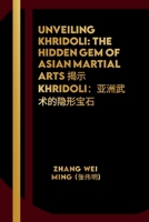 Unveiling Khridoli: The Hidden Gem of Asian Martial Arts 揭示 Khridoli：亚洲武术的隐形宝石: Discover the Ancient Warrior Tradition of Georgia and Its Influence on ... The Life and Techniques of a Martial Artist) B0CMPXS3MJ Book Cover