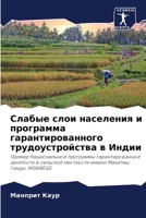 ?????? ???? ????????? ? ... (Russian Edition) 6207727215 Book Cover