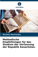 Methodische Empfehlungen für das Studium der Verfassung der Republik Kasachstan. 6205285592 Book Cover