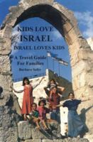 Kids Love Israel Israel Loves Kids: A Travel Guide for Families 0929371895 Book Cover