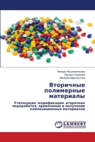 Вторичные полимерные материалы: Утилизация, модификация, вторичная переработка, применение в получении композиционных материалов 6206164039 Book Cover