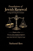 Foundations of Jewish Renewal: Giving and Living the Covenant: 2 Books in One: The Laws of the Tzedakah for Beginners; Hebrew Roots Movement: A Beginner's Guide B0FD8MF9PS Book Cover