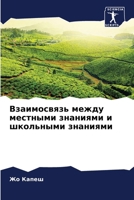 ??????????? ????? ... ??? (Russian Edition) 6207173775 Book Cover
