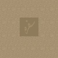 Sofreh: The Art of Persian Celebration 1788840569 Book Cover