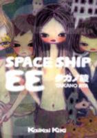 Space ship EE 4939148068 Book Cover