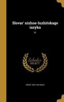 Slovar' Nizhne-Luzhitskago Iazyka; 01 1149955392 Book Cover