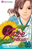 Kaze Hikaru, Volume 14 1421524171 Book Cover