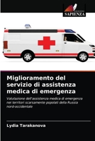 Miglioramento del servizio di assistenza medica di emergenza: Valutazione dell'assistenza medica di emergenza nei territori scarsamente popolati della Russia nord-occidentale 6203354821 Book Cover