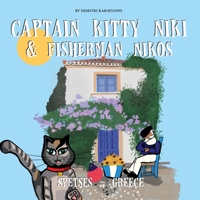 Captain Kitty Niki & Fisherman Nikos: A Spetses Adventure in Greece B0CVNGKHB5 Book Cover