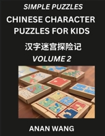 Chinese Characters for Kids (Part 2)- Test Series to Learn Reading and Recognizing Mandarin Chinese Characters with Simple Puzzles for Beginners, ... and Adults, HSK All Levels (Chinese Edition) B0DSYDN7VD Book Cover