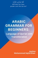 Arabic Grammar For Beginners: Language of Quran with Transliteration B098GNGMHW Book Cover