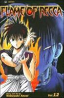 Flame of Recca, Vol. 12 1591167965 Book Cover