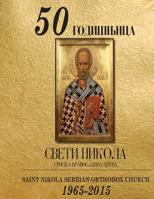 St. Nikola Celebrates 50 Golden Years 1965-2015: 50 godisnjica Sv. Nikola Pravoslavna Crkva 1522919236 Book Cover