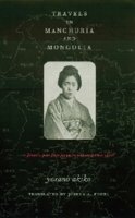 Travels in Manchuria and Mongolia: A Feminist Poet from Japan Encounters Prewar China 0231123191 Book Cover