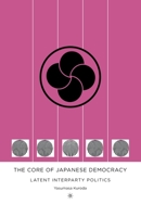 The Core of Japanese Democracy: Latent Interparty Politics 1403969019 Book Cover