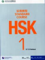 HSK Standard Course 1 7561937091 Book Cover