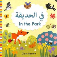 In the Park Arabic-English 1916851134 Book Cover