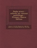 Dusha armii: ocherki po voennoi psikhologii 129545047X Book Cover