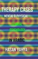 Therapy Cases Mental & Physical: In Arabic 1440436568 Book Cover