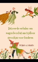 Betoverde verhalen: een magische schat aan tijdloze sprookjes voor kinderen B0CGKV422H Book Cover