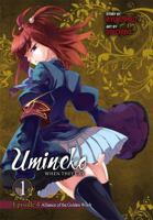 Umineko WHEN THEY CRY Episode 4: Alliance of the Golden Witch, Vol. 1 0316370428 Book Cover