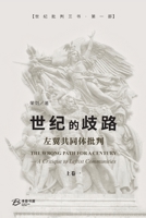 ?????--???????(???) (Chinese Edition) B0GYG2D2JK Book Cover