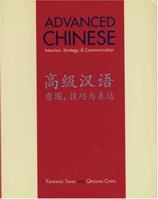 Advanced Chinese: Intention, Strategy, and Communication (Yale Language Series) 0300104634 Book Cover