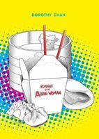 Revenge of the Asian Woman 1939728266 Book Cover